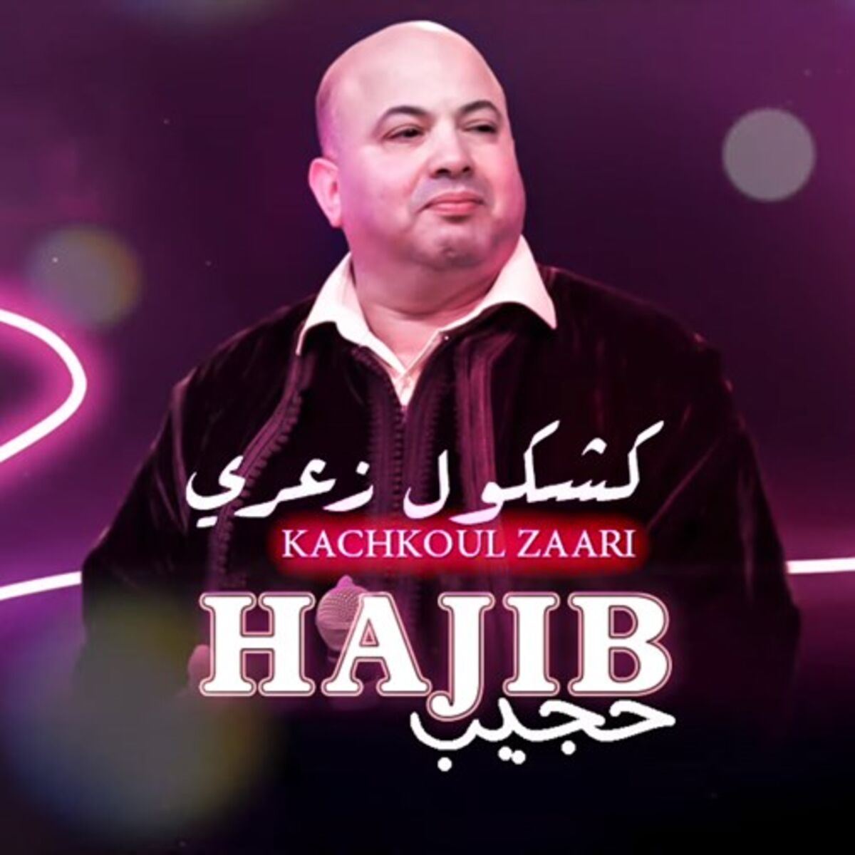 Album cover of Kachkoul Zaari