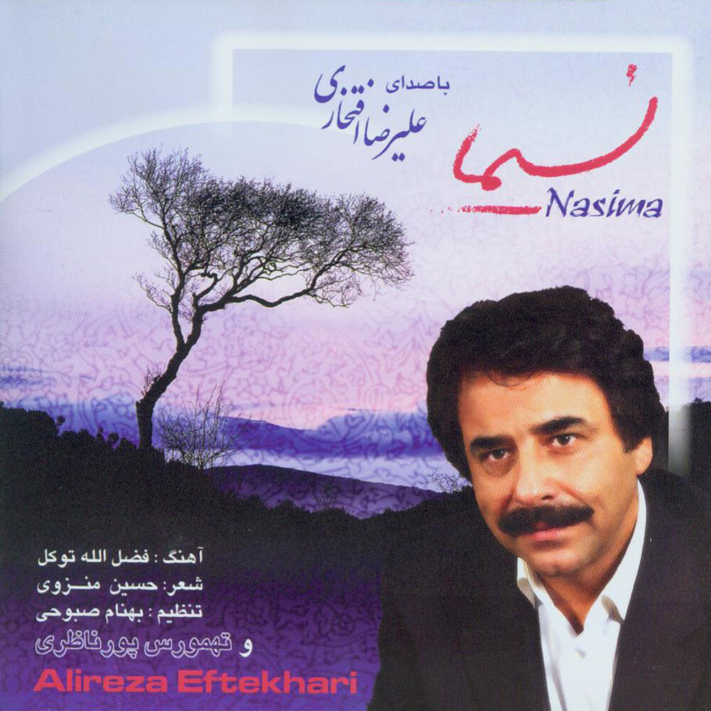 Picture of Nasima
