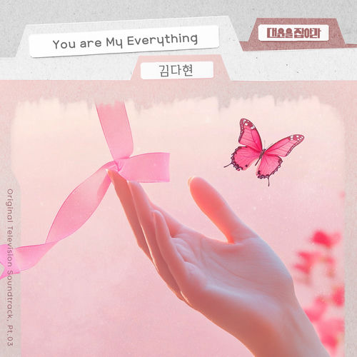 Dahyun Kim – Catch Your Luck (Original Television Soundtrack), Pt. 3