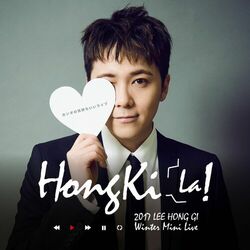 Cover of Live-2017 Solo FMT -Hon! Ki! La!-