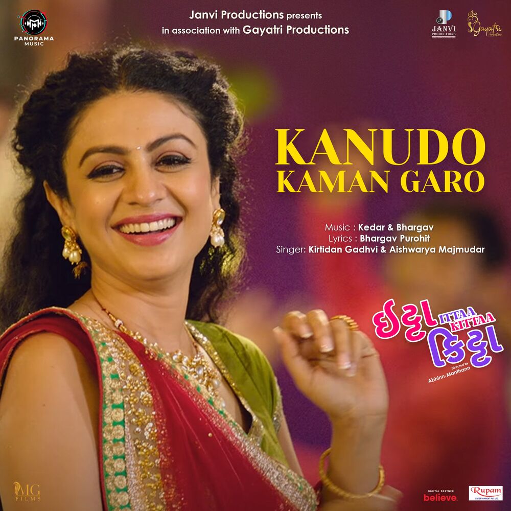 Picture of Kanudo Kaman Garo (From "Ittaa Kittaa")