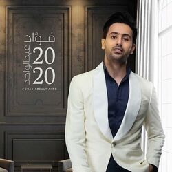Fouad Abdulwahed 2020