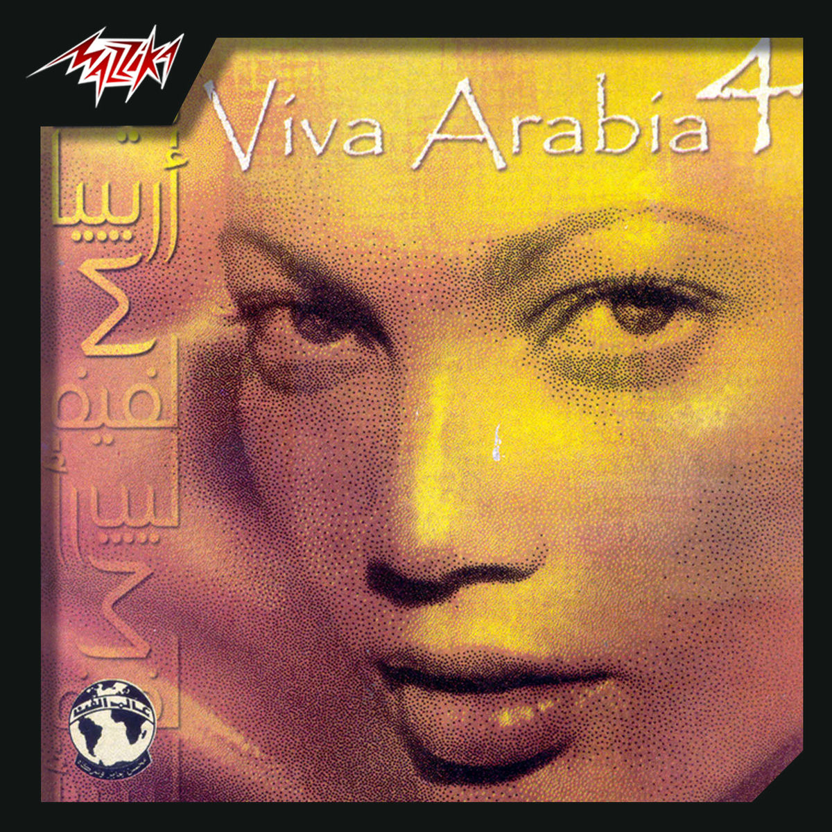Album cover of Dalaany