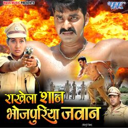 Cover of Rakhela Shaan Bhojpuriya Jawan