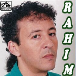 Cover of Ahlili Ahlili