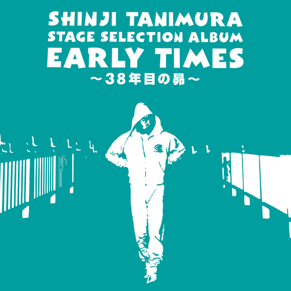 Picture of Stage Selection Album "Early Times" -38Nenmeno Subaru-