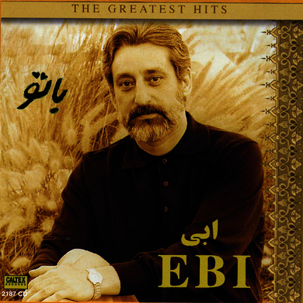 Picture of Ba Tou - Persian Music