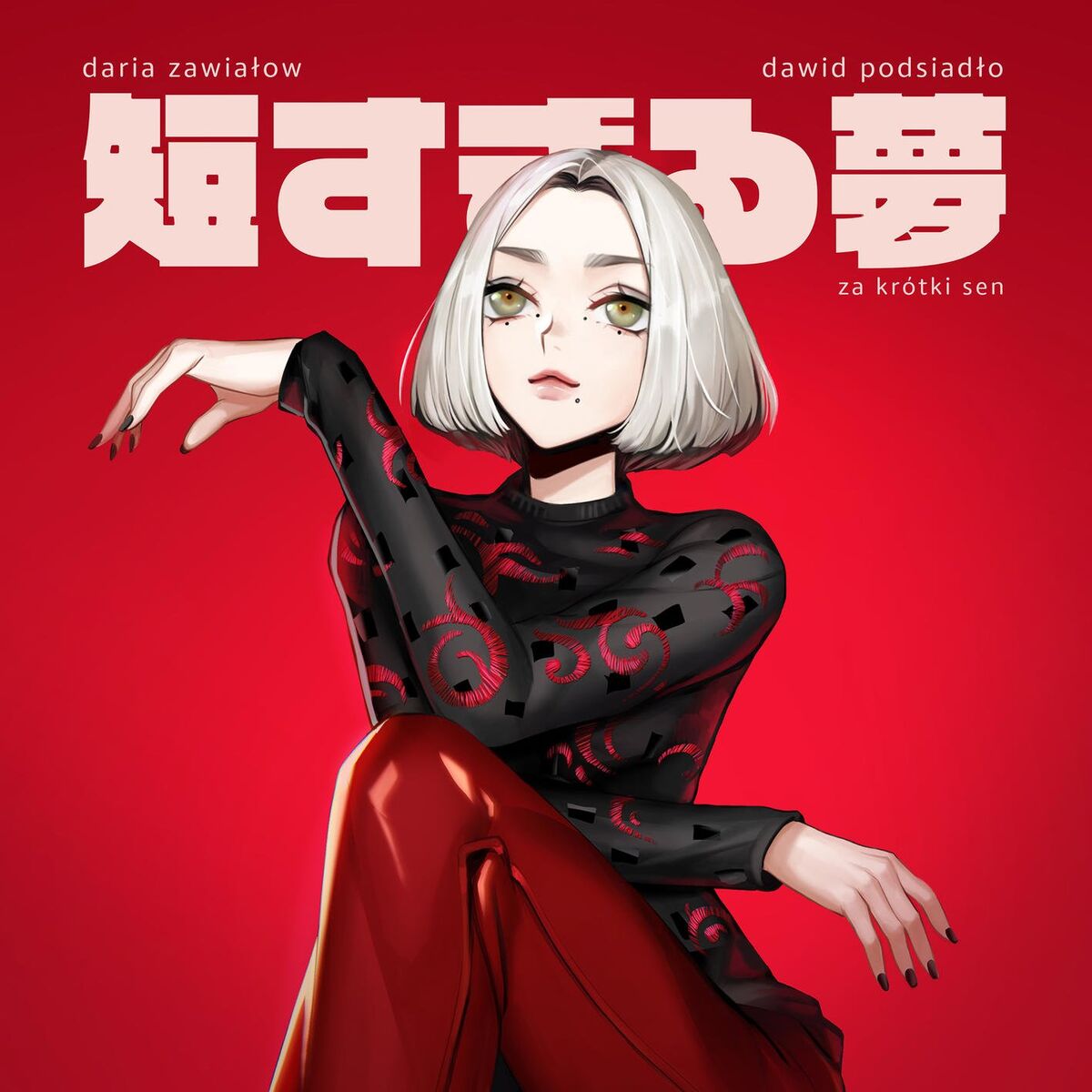 Album cover of Za krótki sen