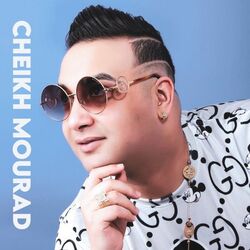 Cover of عدياني بالكونتيتي