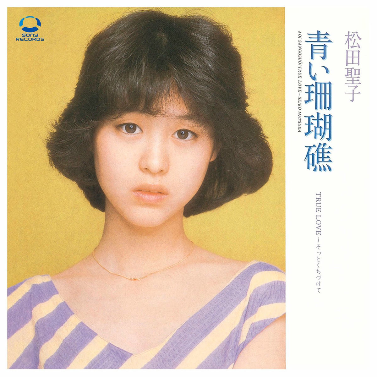 Seiko Matsuda - Aoi Sangosho | Deezer