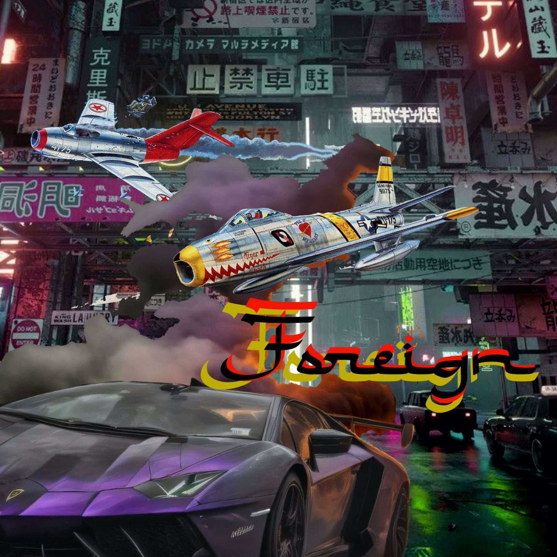 Album cover of Ice Kreme