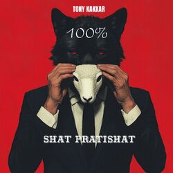 Cover of 100% (Shat Pratishat)