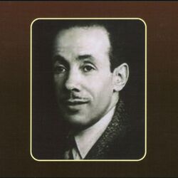 Cover of Ayemma yema (Remasterisé)