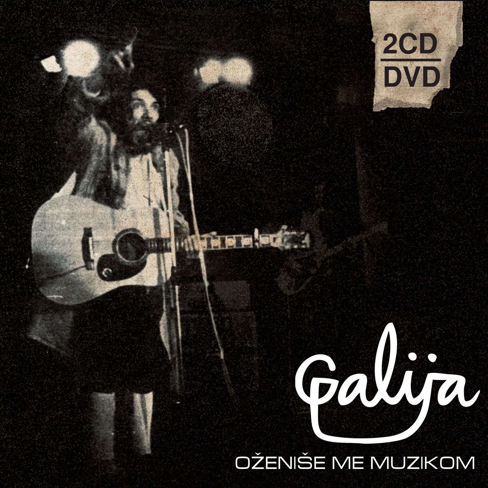 Album cover of Dodirni Me