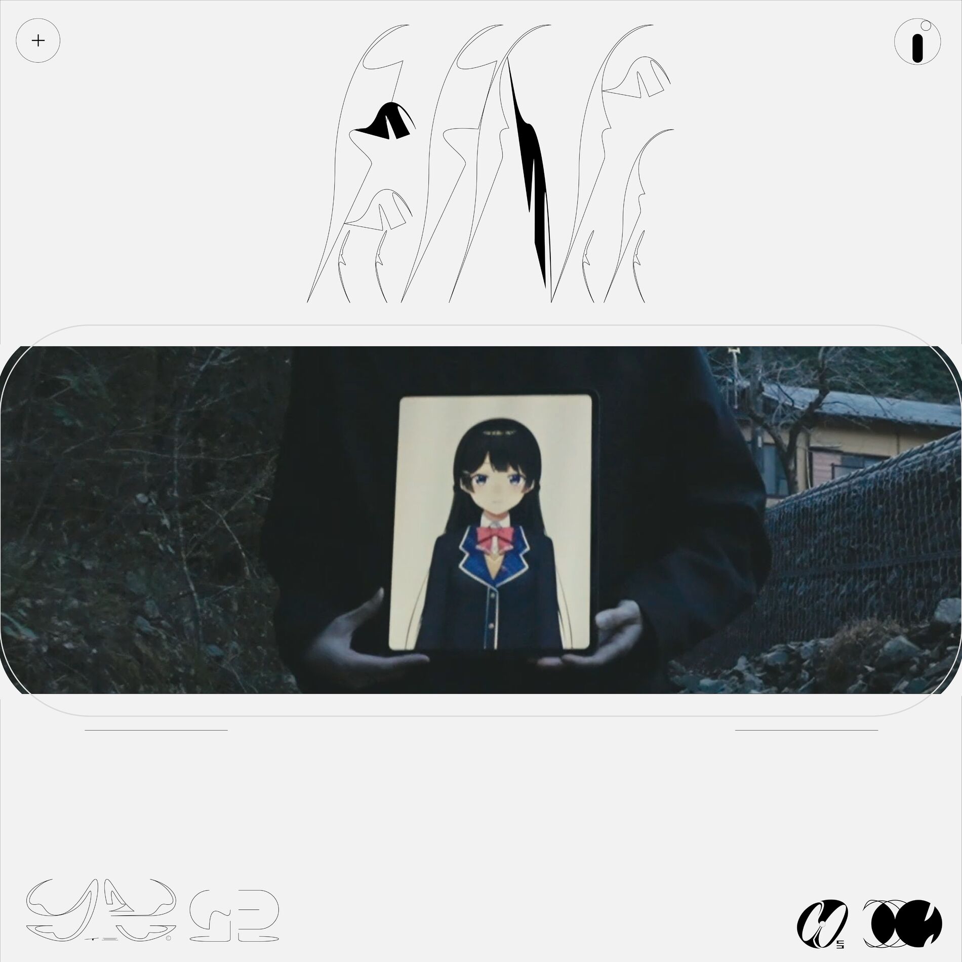 Album cover of Afterimage