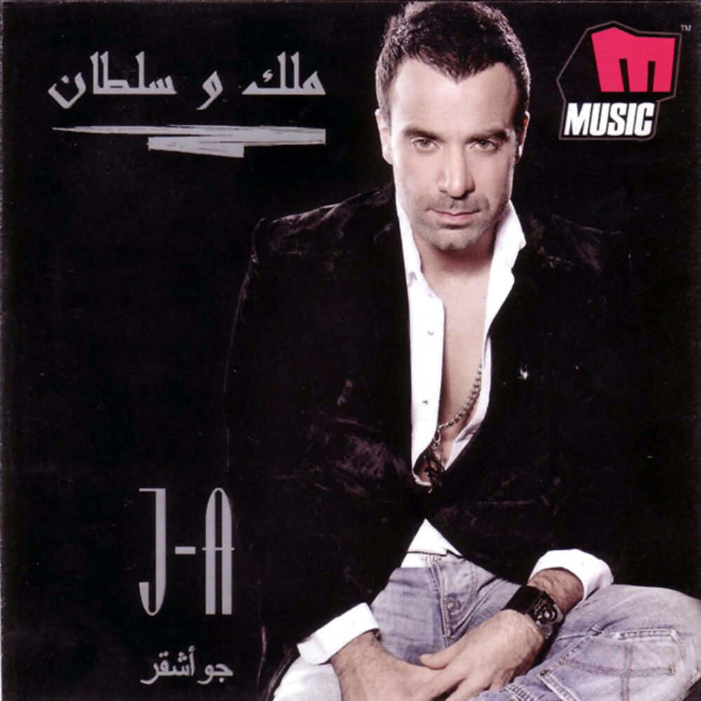 Picture of Malek W Sultan