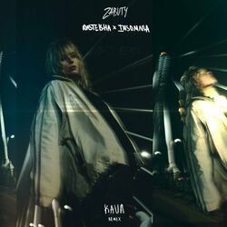 Cover of ZABUTY