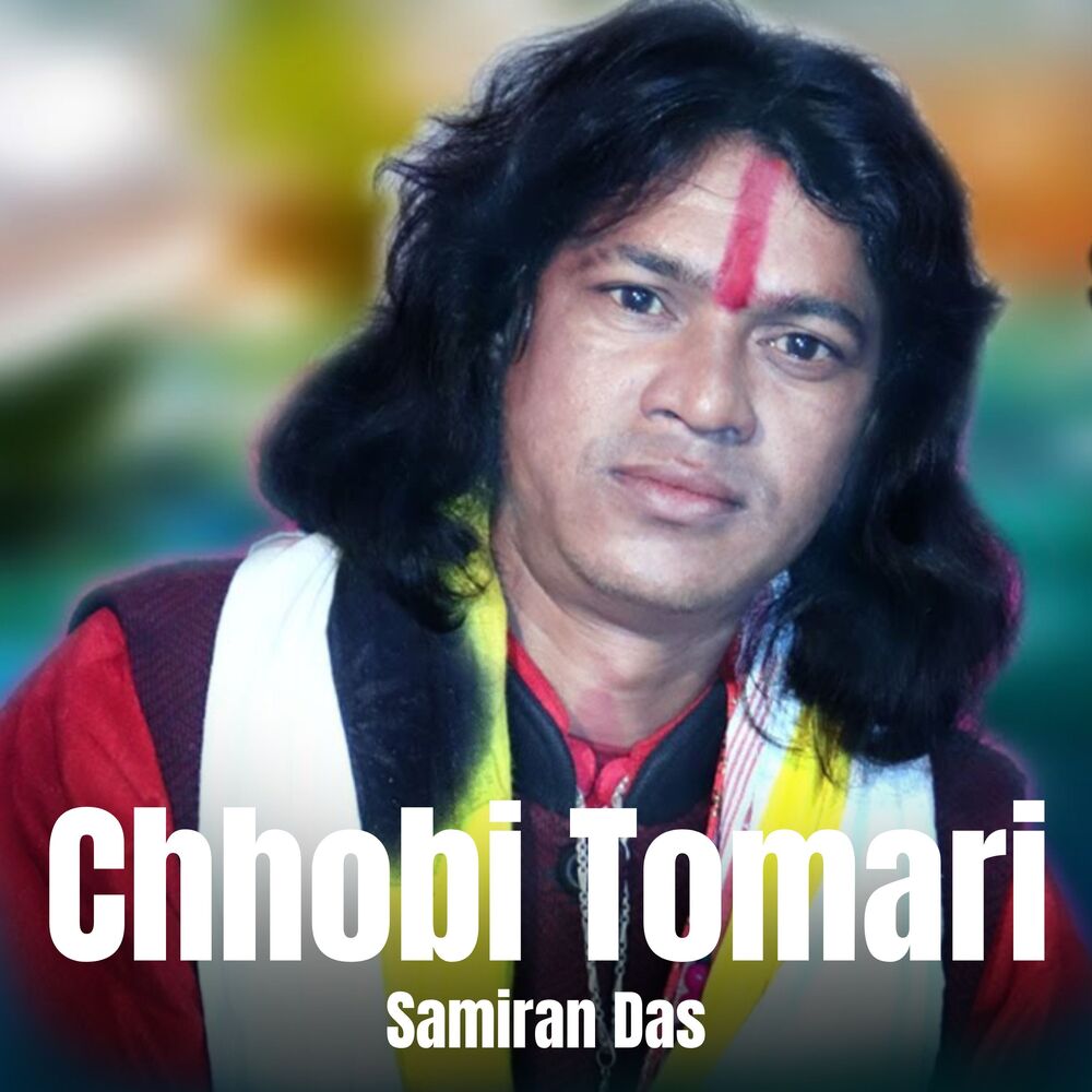 Picture of Chhobi Tomari