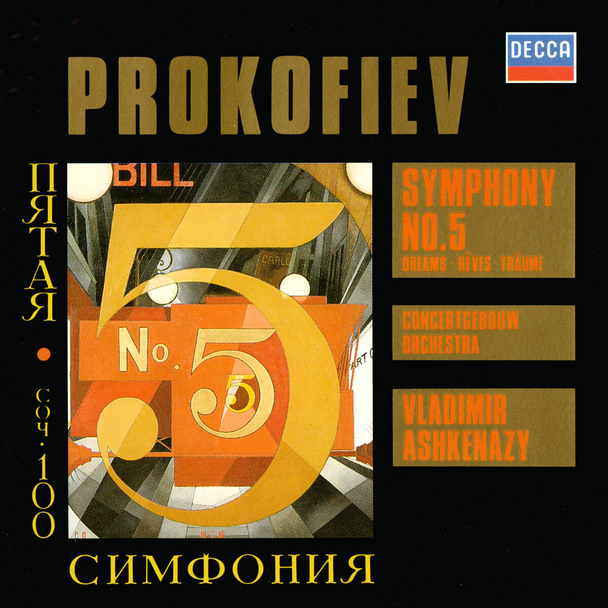 Album cover of Prokofiev: Symphony No. 5; Dreams