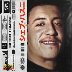 Cover of Mazal macheftisch