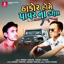 Cover of Thakor Homu Power Na Karish