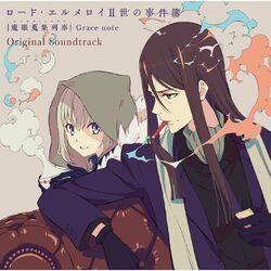 Cover of Lord El-Melloi II's Case Files {Rail Zeppelin} Grace note Original Soundtrack