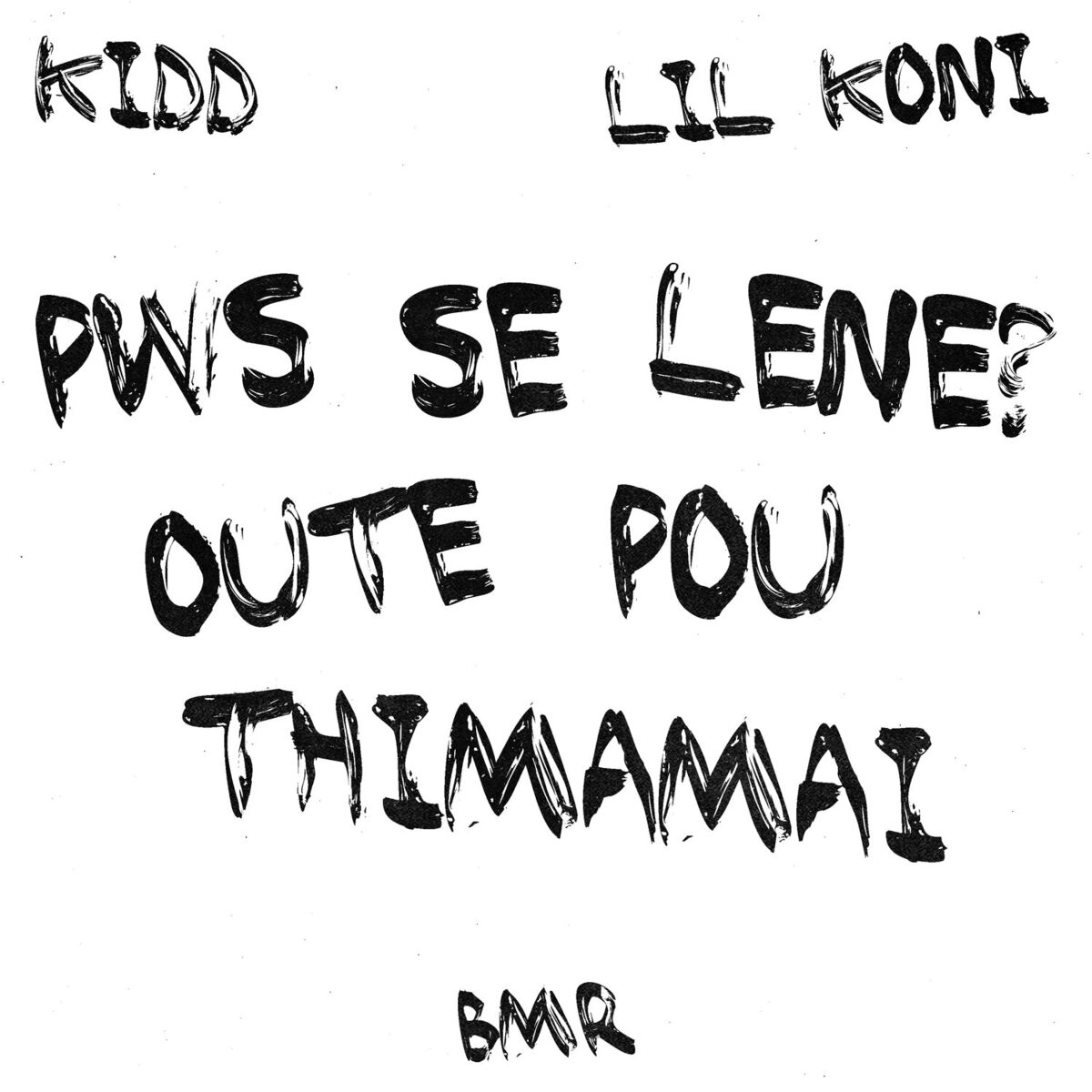 Album cover of SOS