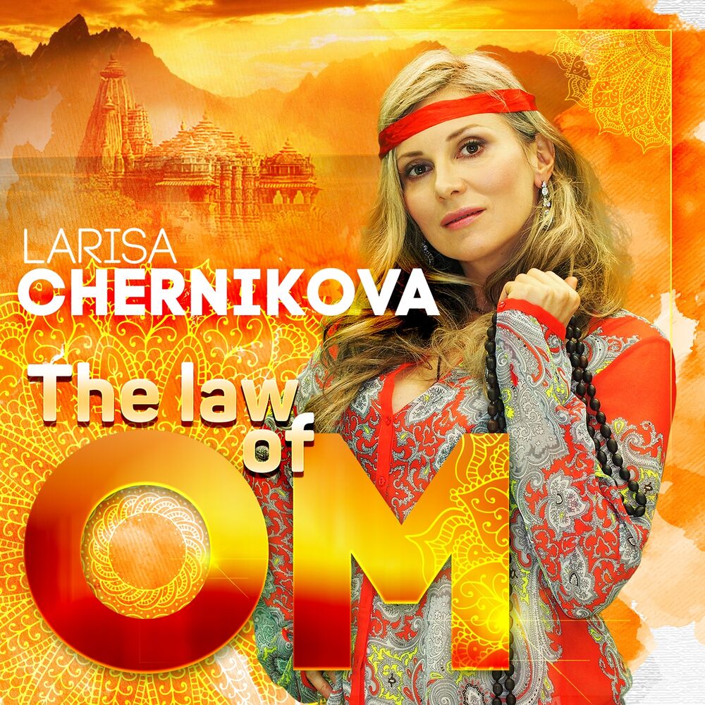 Picture of The Law of OM