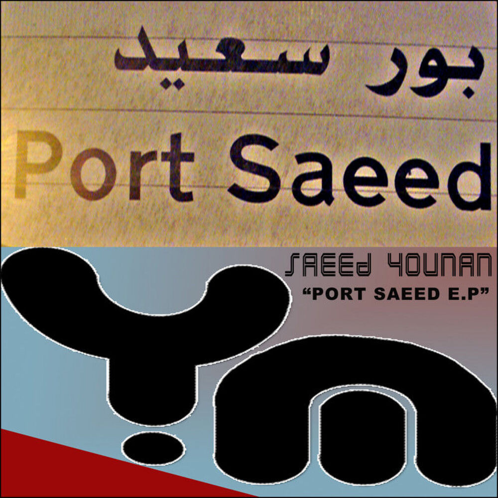 Picture of Port Saeed E.P
