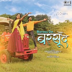 Cover of Barasu De