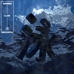 Cover of 泳