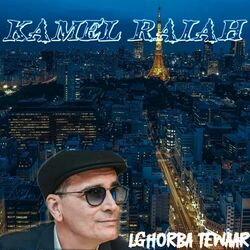 Cover of Lgherba Tewaar