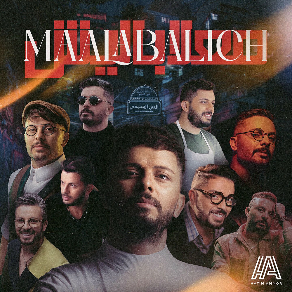 Maalabalich