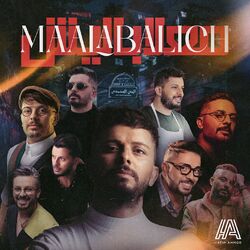 Cover of Maalabalich