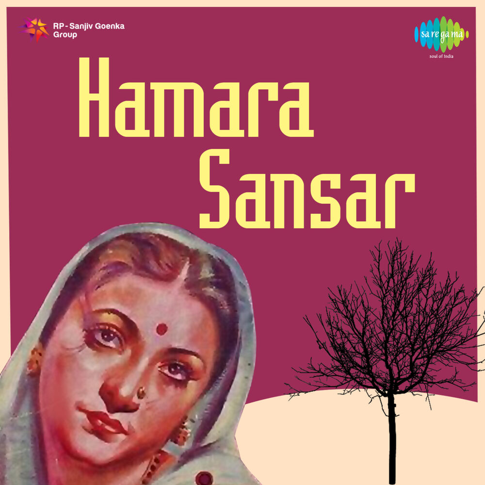 Picture of Hamara Sansar (Original Motion Picture Soundtrack)