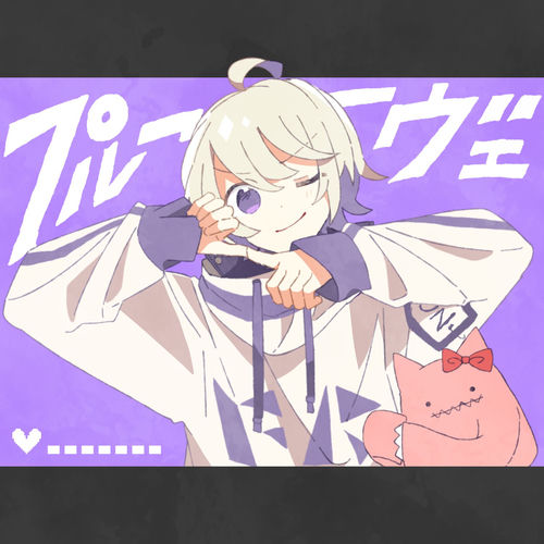 Chinozo - プルーヴェ | Deezer