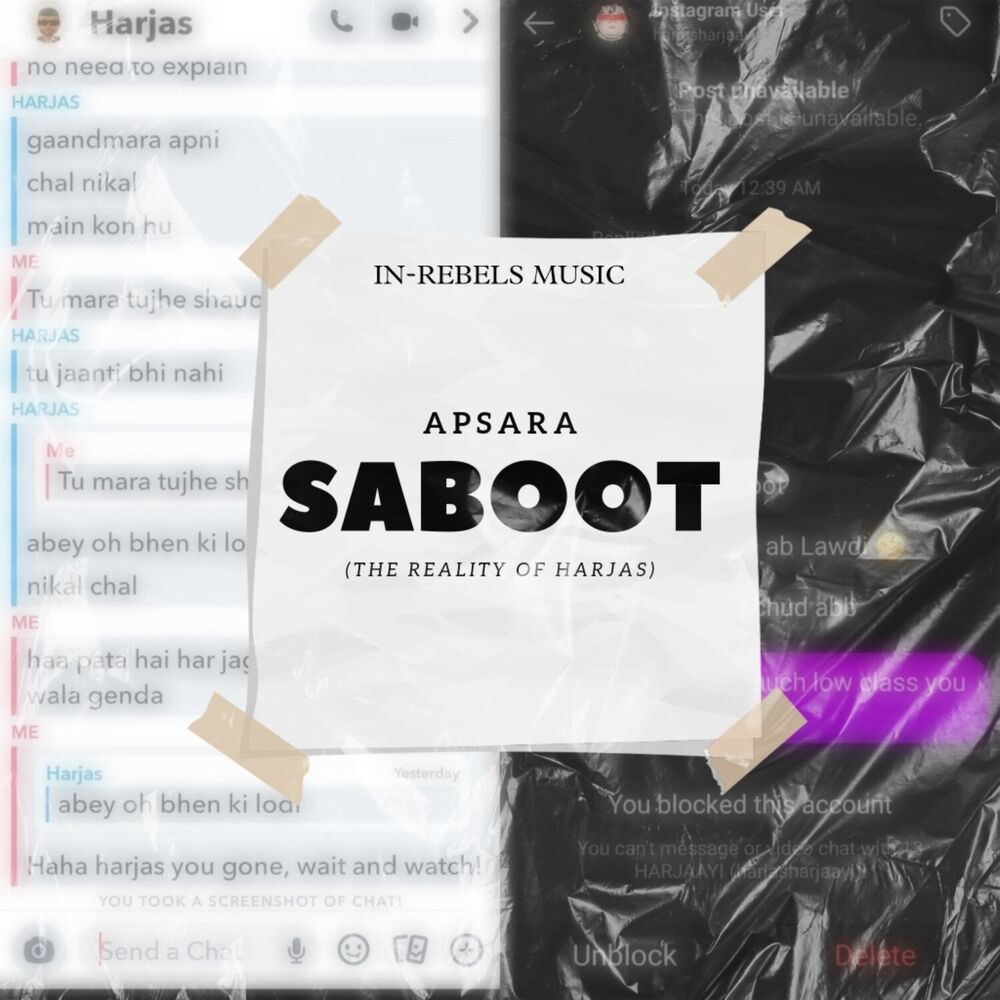 Picture of SABOOT (THE REALITY OF HARJAS HARJAAYI)