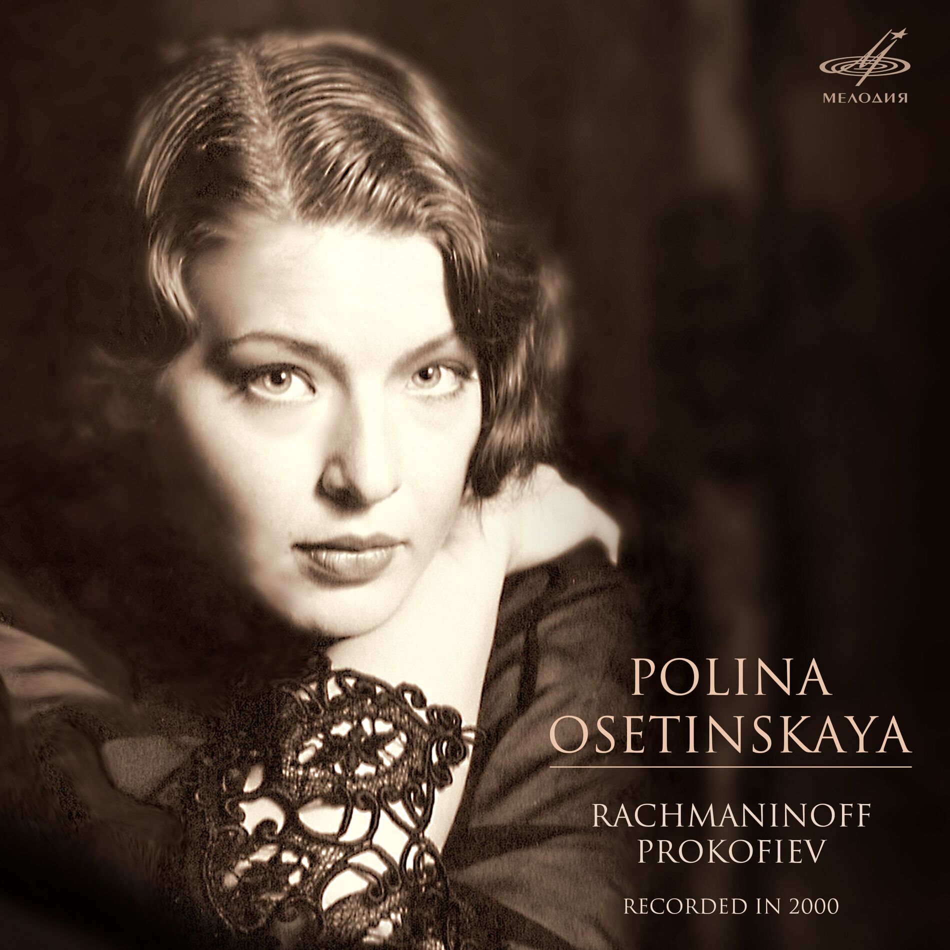 Album cover of Morceaux de fantaisie, Op. 3: No. 2, Prélude