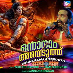 Cover of Onnaanaam Ambeduth