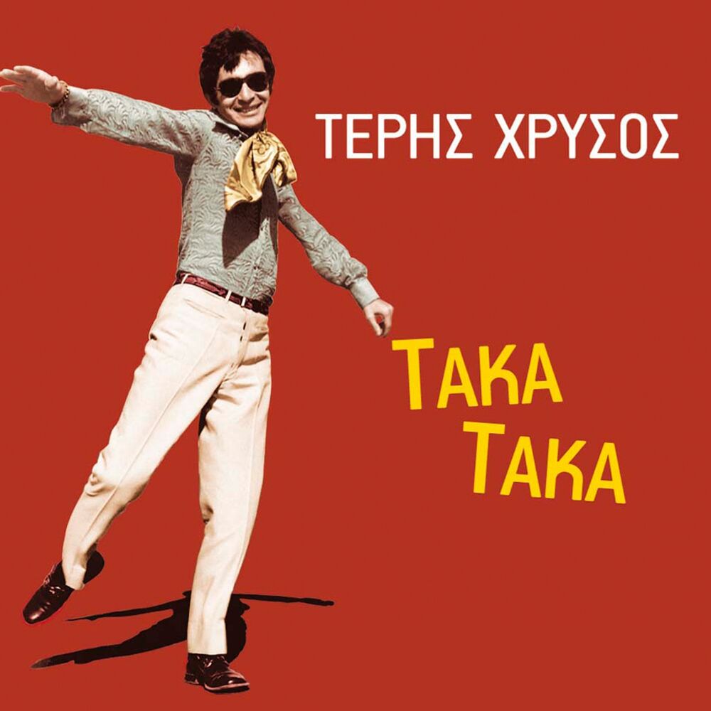 Picture of Taka Taka