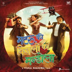 Cover of Matru Ki Bijlee Ka Mandola (Original Motion Picture Soundtrack)