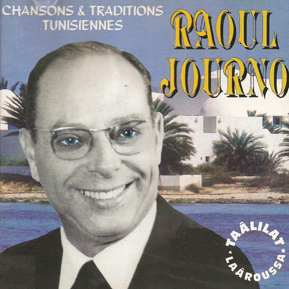 Picture of Chansons & traditions tunisiennes