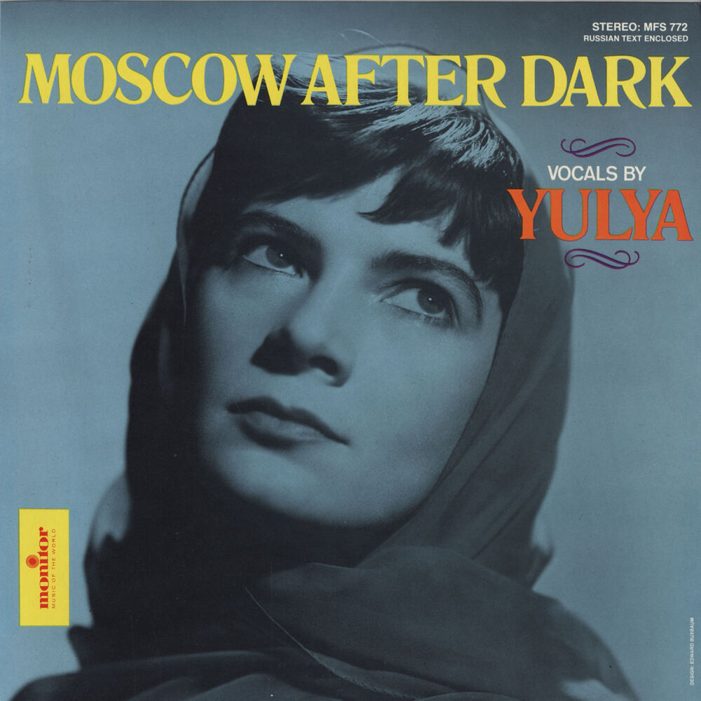 Picture of Moscow After Dark