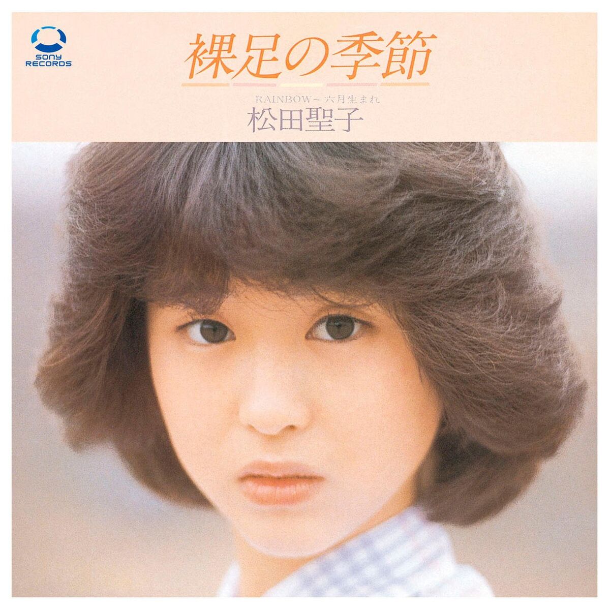 Album cover of Hadashi No Kisetsu