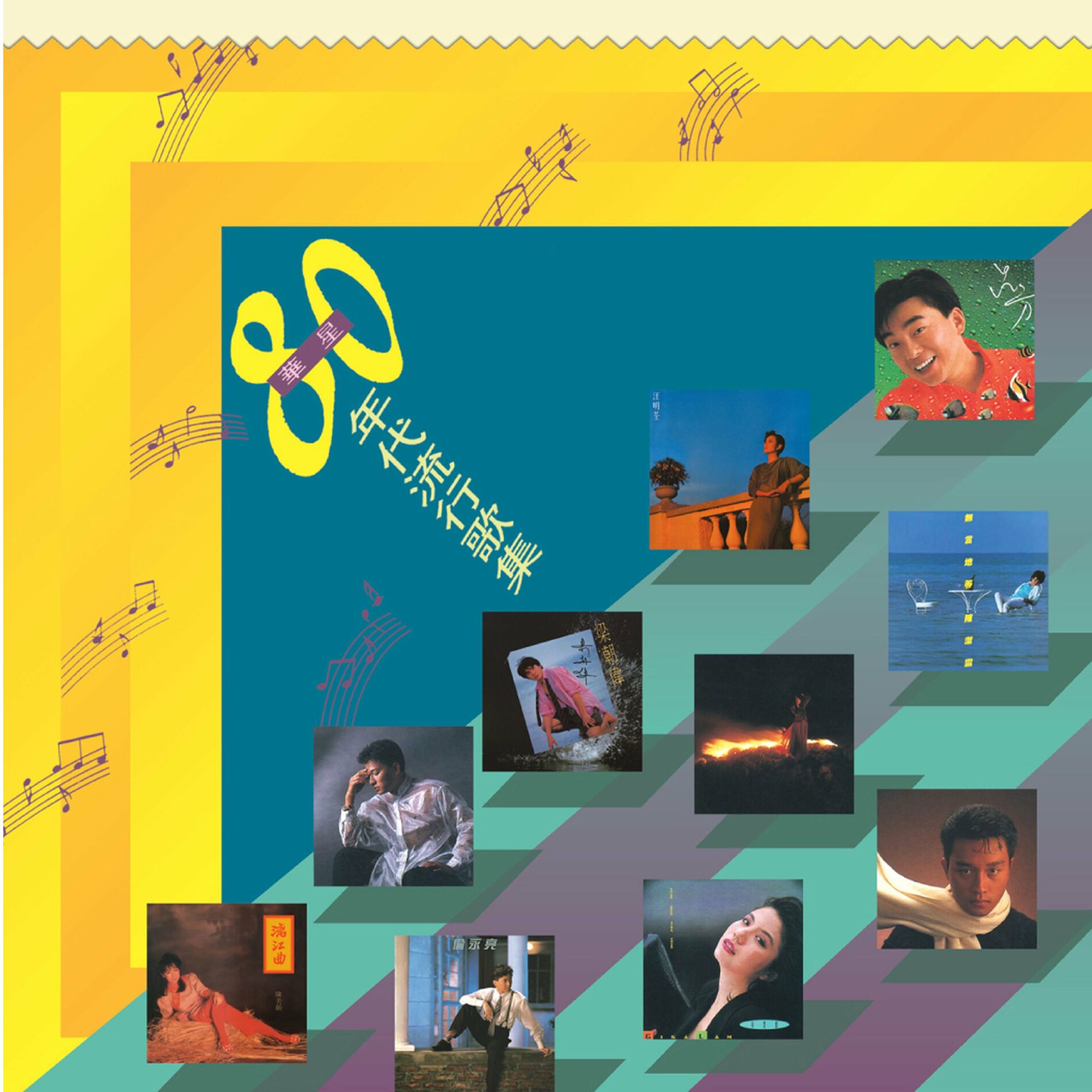 貴重】レスリーチャン Leslie Cheung 鳥語花香音楽選集 - メルカリ