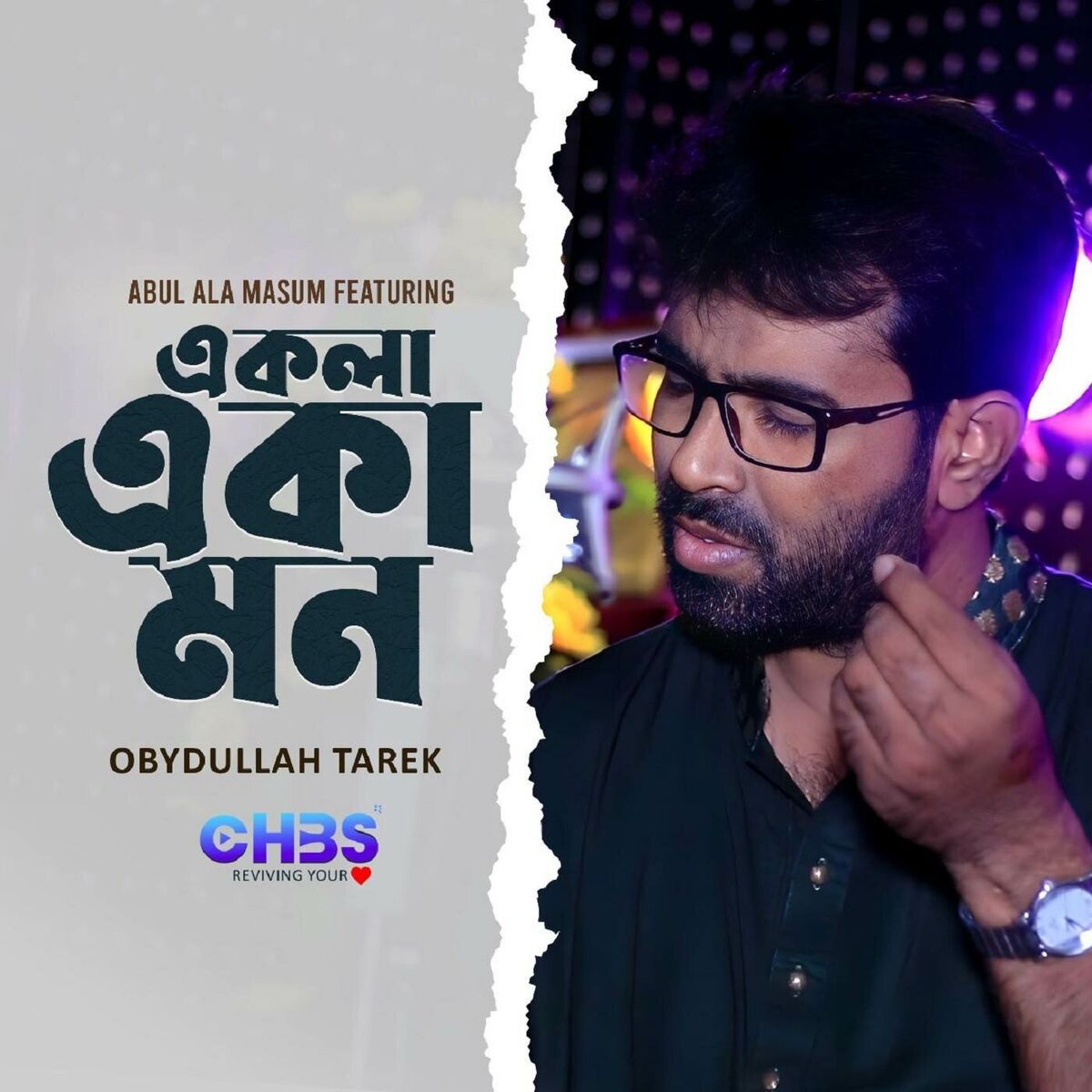 Album cover of Ekla Eka Mon