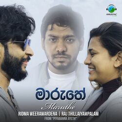 Cover of Maruthe (From "Piyabanna Ayeth")