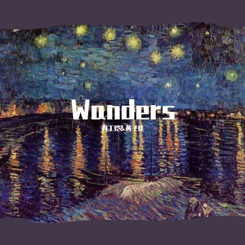 Wanders