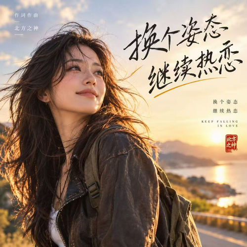 Huan Ge Zi Tai Ji Xu Re Lian