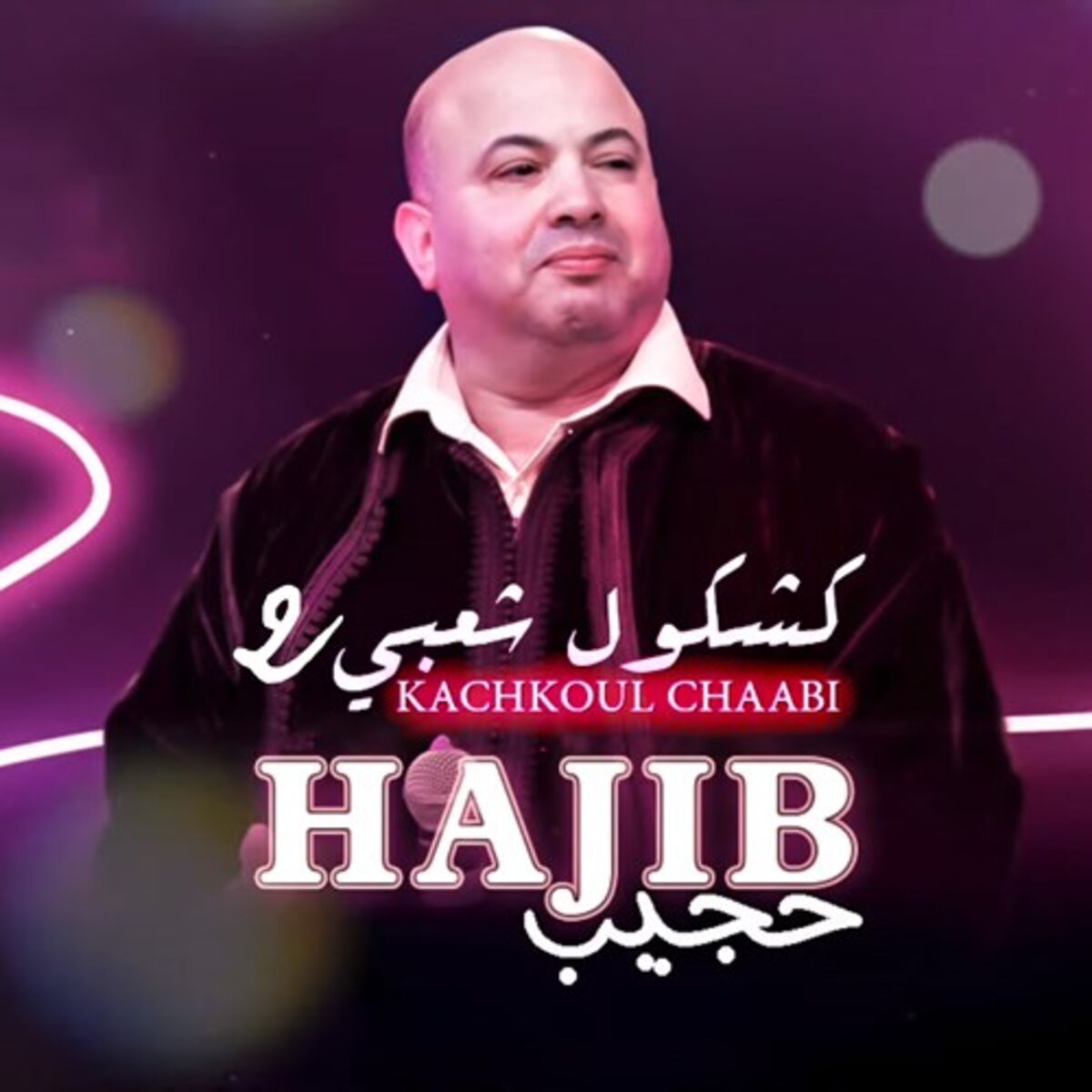 Album cover of Kachkoul Chaabi 2